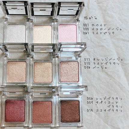 ケイト ザ アイカラー/KATE/単色アイシャドウを使ったクチコミ(2枚目)