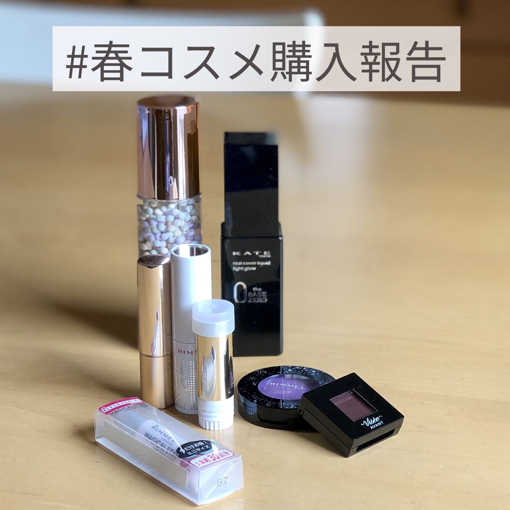 ラスティングフィニッシュ ティントリップ 101 フューシャピンク(限定)/リンメル ロンドン/リップティントを使ったクチコミ（1枚目）