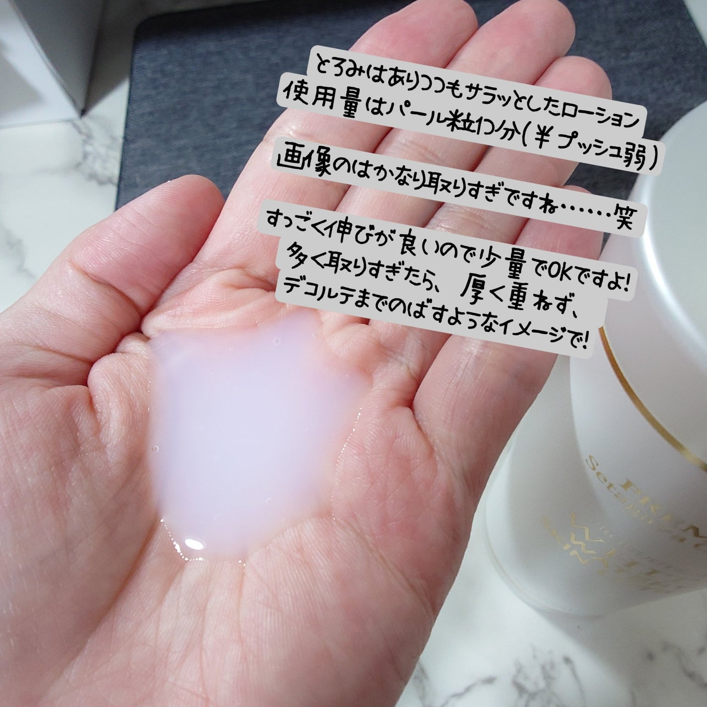 美白ウォータリースキンローション/世田谷コスメ/化粧水を使ったクチコミ(2枚目)