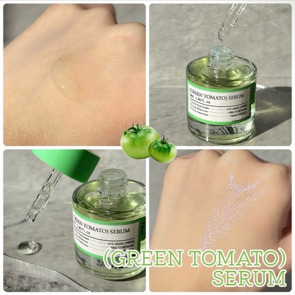 グリーントマトクレイマスククレンザー/FULLY/洗い流すパック・マスクを使ったクチコミ(5枚目)