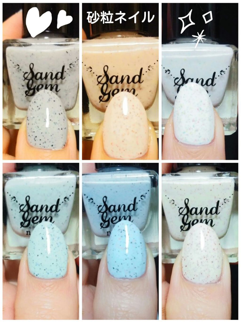 サンドジェムネイル/TM/マニキュアを使ったクチコミ（1枚目）