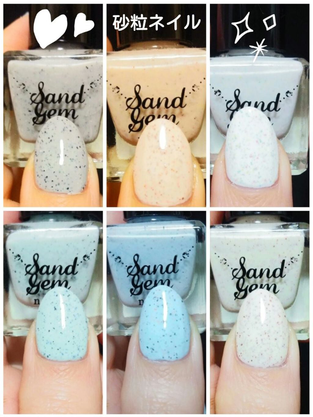 サンドジェムネイル/TM/マニキュアを使ったクチコミ(1枚目)