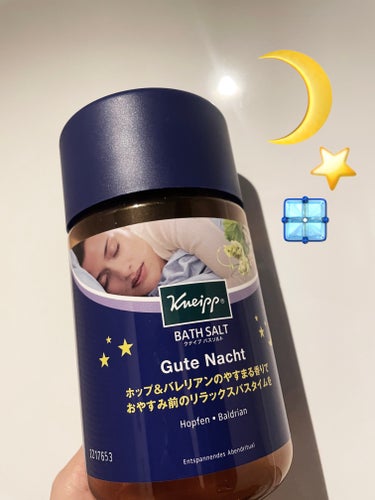 クナイプ グーテナハト バスソルト ホップ＆バレリアンの香り/クナイプ/入浴剤を使ったクチコミ（1枚目）