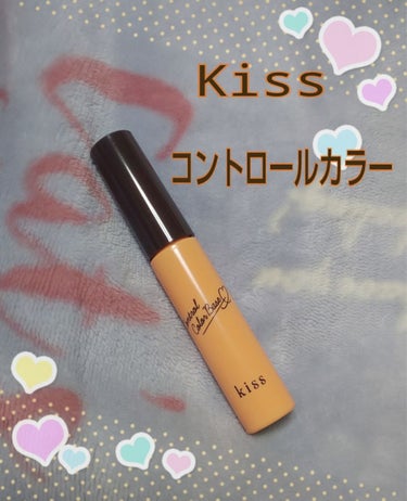 《Kiss》
コントロールカラーベース

02  オレンジ    全4色

800円(税抜)

SPF25  PA++
コラーゲン、スーパーヒアルロン酸配合

オレンジはクマやくすみを抑えて健康的な印象
