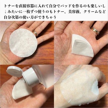 t-ac トナー/VICLE/化粧水を使ったクチコミ(4枚目)