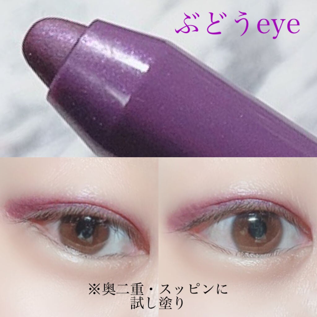 クレヨン アイカラー/Visée/スティックアイシャドウを使ったクチコミ(3枚目)