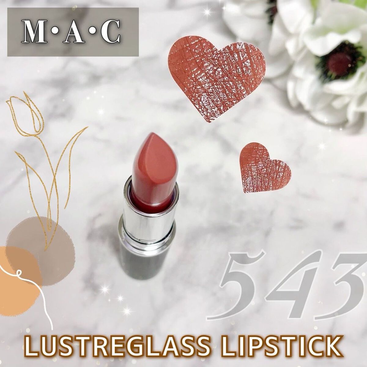 ラスターガラス リップスティック/M・A・C/口紅を使ったクチコミ(1枚目)