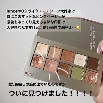 マイアイシャドウ マット/innisfree/アイシャドウパレットを使ったクチコミ(2枚目)