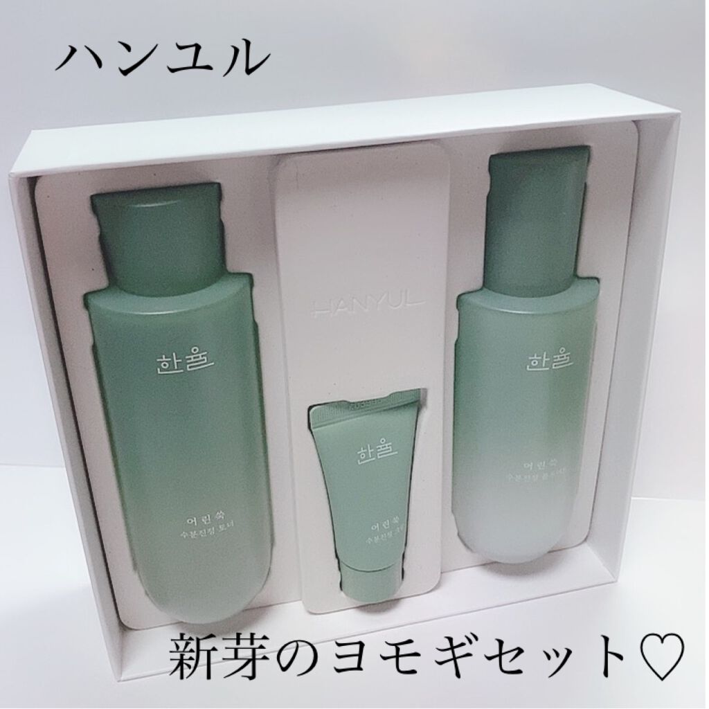 ピュアアルテミシアウォータリーカーミングトナー(化粧水)/HANYUL(ハンユル)/化粧水を使ったクチコミ(1枚目)