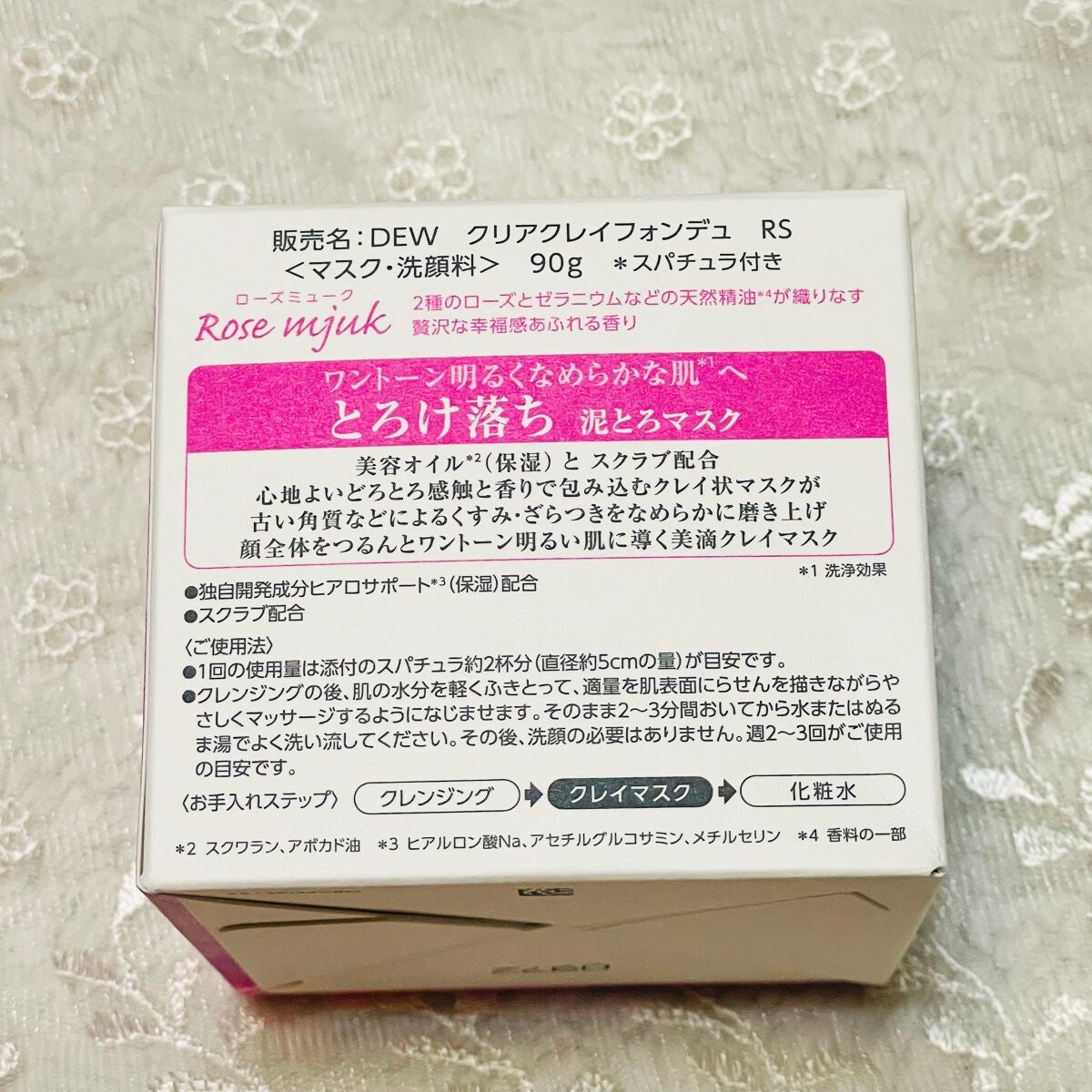 My Little Box/My Little Box/その他キットセットを使ったクチコミ(5枚目)