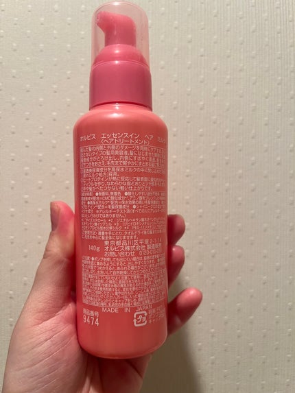 エッセンスインヘアミルク/オルビス/ヘアミルクを使ったクチコミ(3枚目)