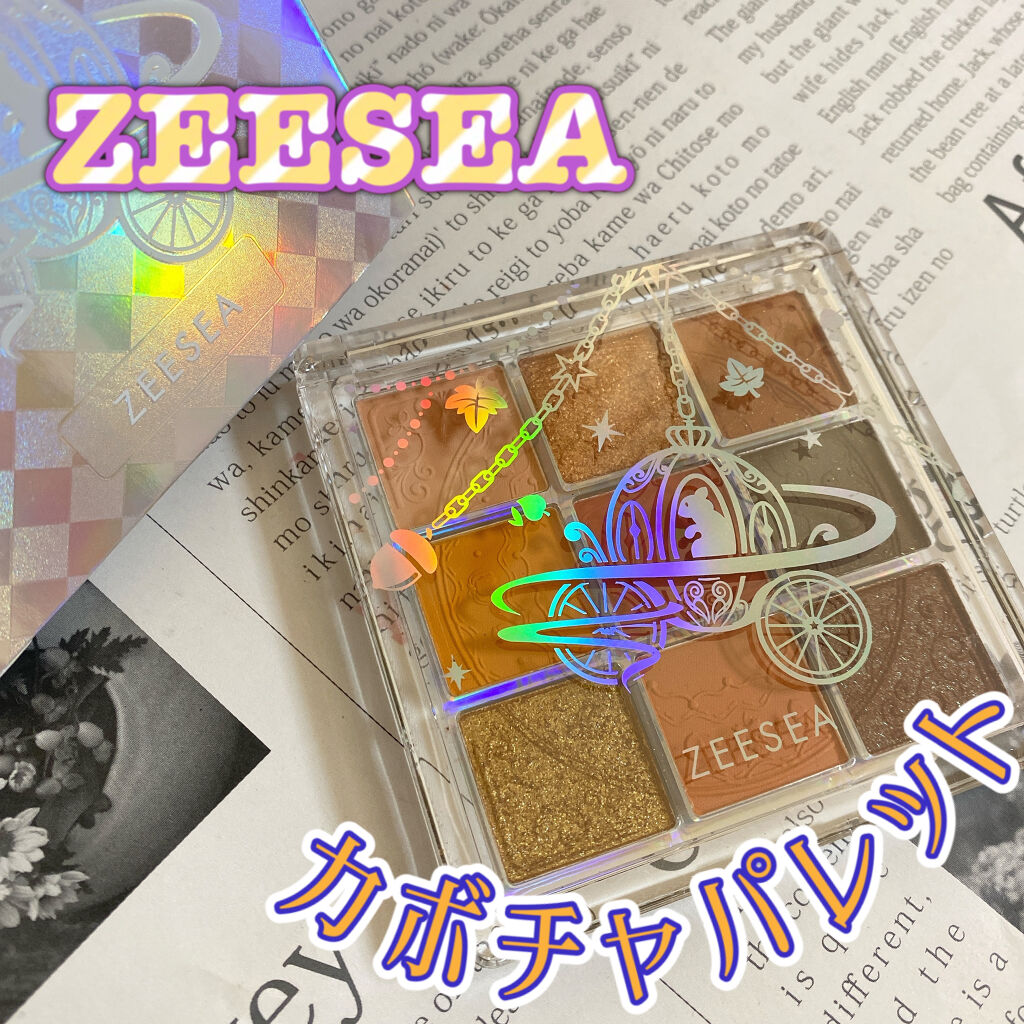 クォーツ 9色アイシャドウパレット(ドリームランドアイシャドウ)/ZEESEA/アイシャドウパレットを使ったクチコミ（1枚目）