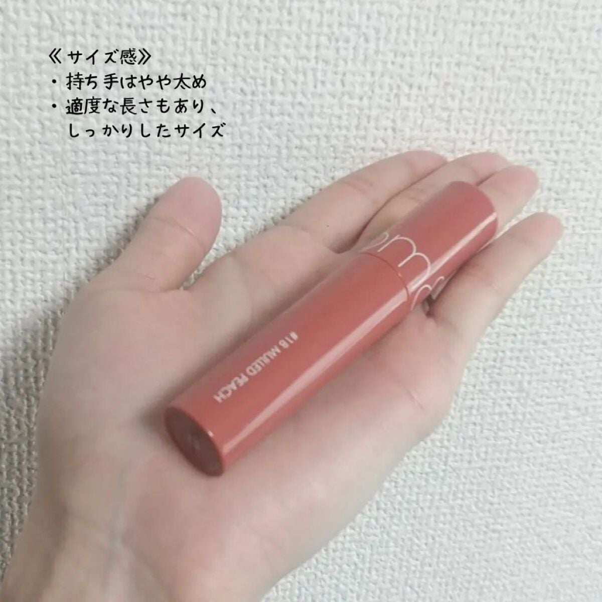 ジューシーラスティングティント/rom&nd/リップティントを使ったクチコミ(2枚目)