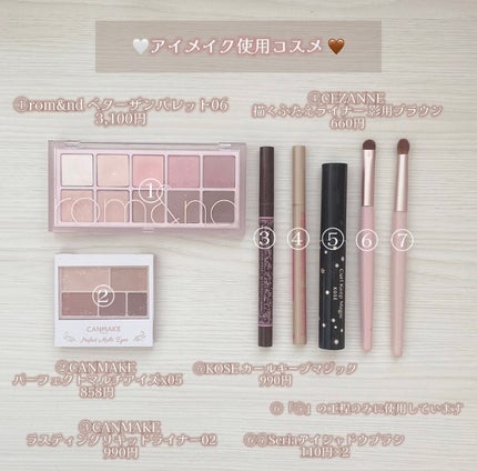 パーフェクトマルチアイズ/キャンメイク/アイシャドウパレットを使ったクチコミ(4枚目)