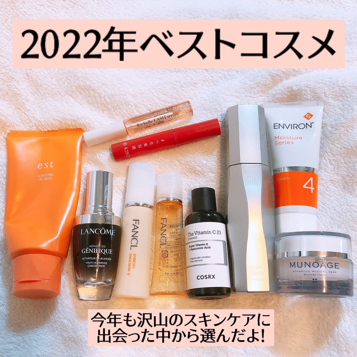 モイスチャークリーム4/エンビロン/フェイスクリームを使ったクチコミ(1枚目)