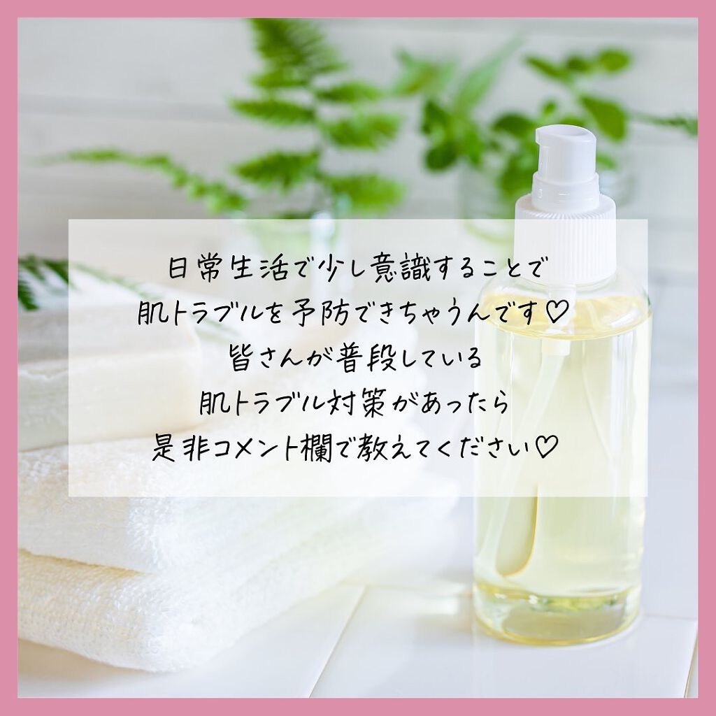 moiちゃん/メイク💄ファッション👗美容🌼 on LIPS 「@moi__life_←moiちゃんからの美容情報はこちら🤍本..」(8枚目)