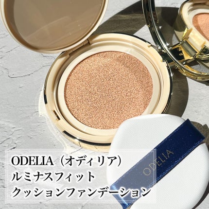 ルミナスフィット クッションファンデーション /ODELIA/クッションファンデーションを使ったクチコミ(1枚目)