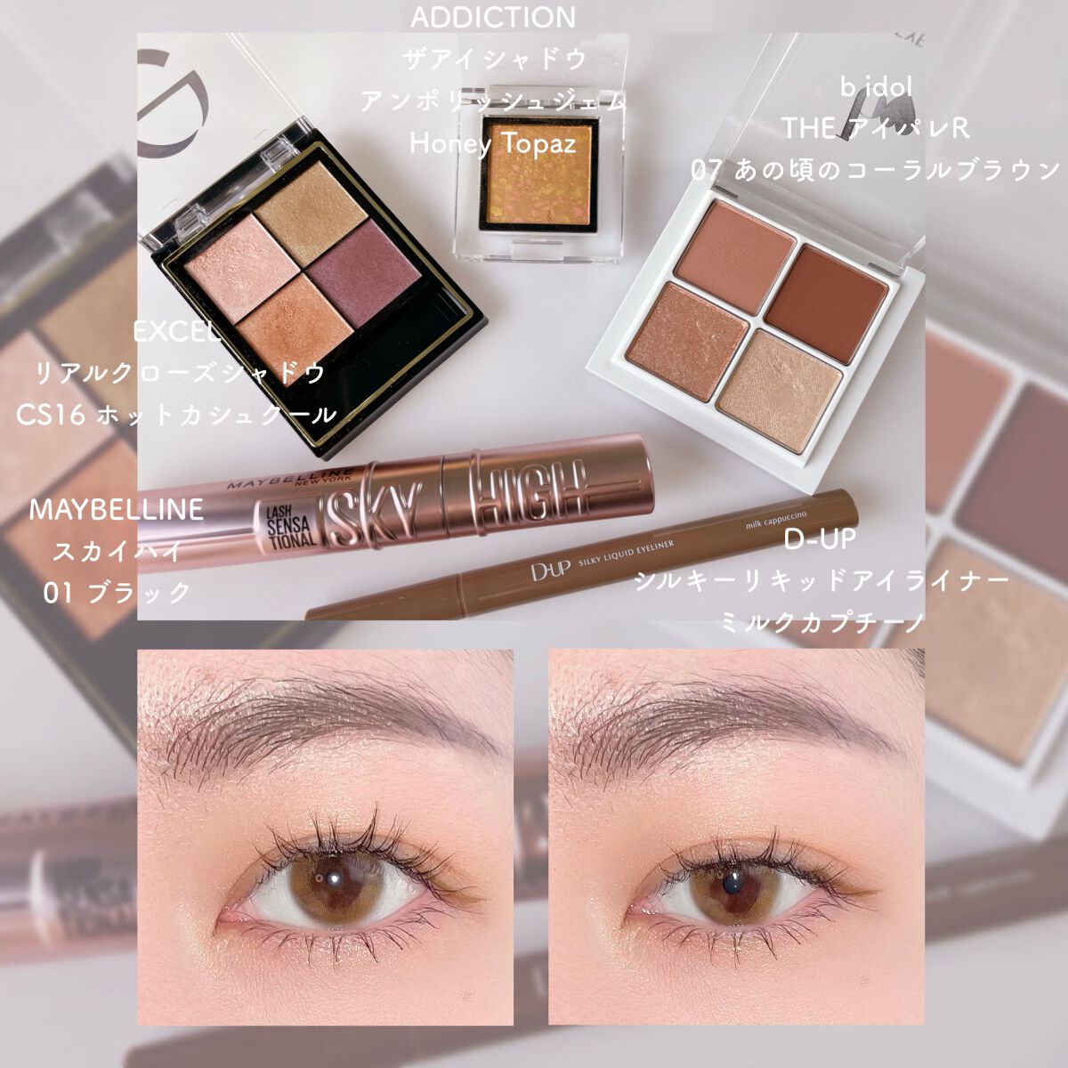 リアルクローズシャドウ/excel/アイシャドウパレットを使ったクチコミ（1枚目）