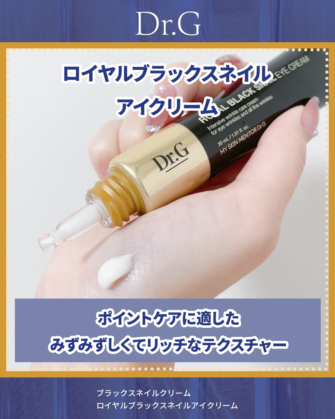 Dr.G ブラックスネイル リフティングマスク/Dr.G/シートマスク・パックを使ったクチコミ（3枚目）