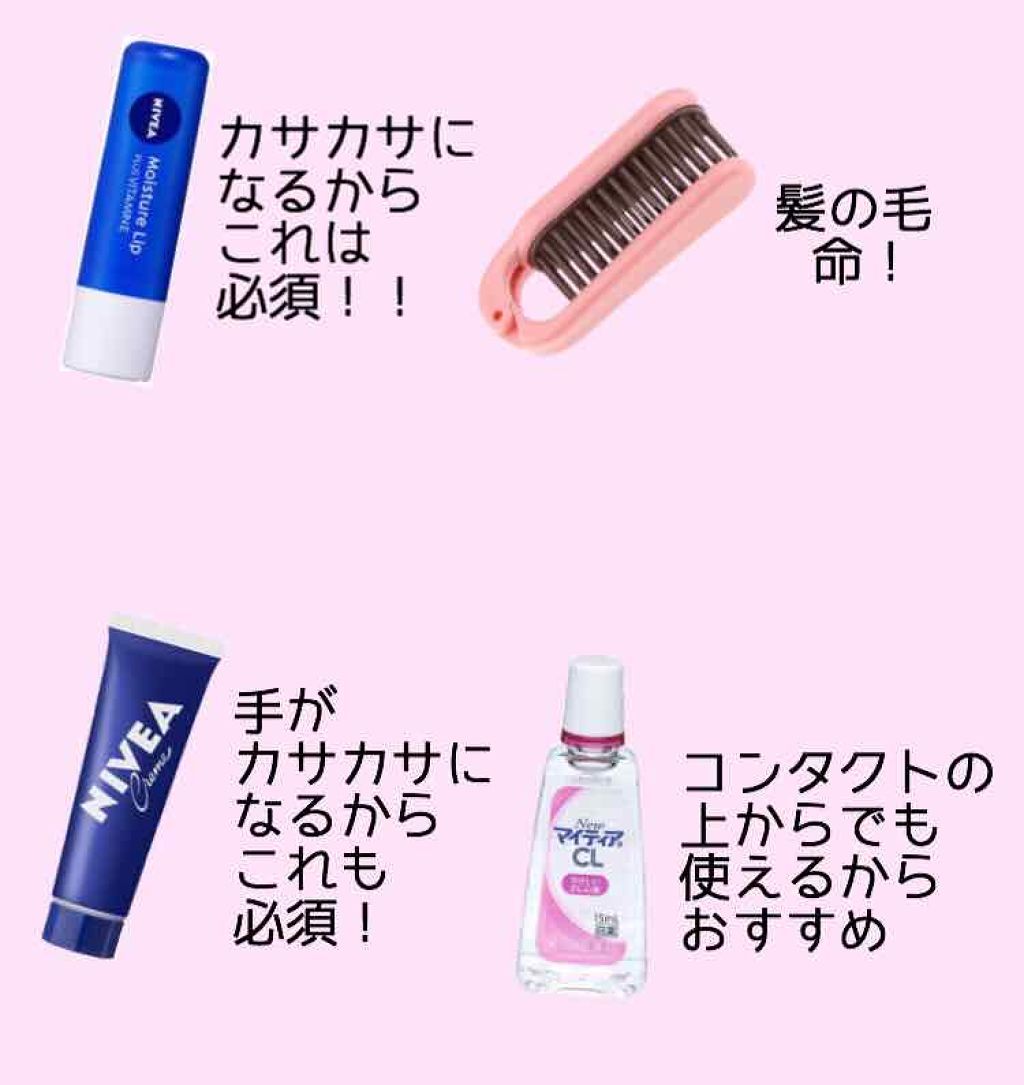 ニベアクリーム/ニベア/ボディクリームを使ったクチコミ（2枚目）