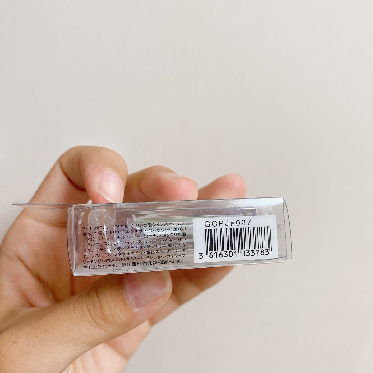 プリズム パウダーアイカラー/リンメル ロンドン/単色アイシャドウを使ったクチコミ(7枚目)