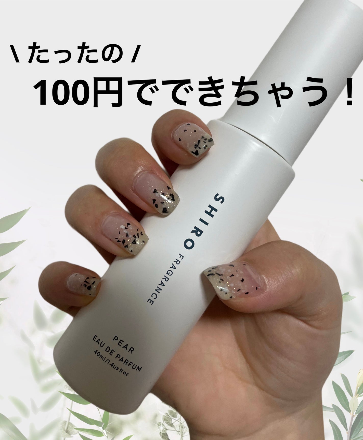 BRG ジェルネイル/DAISO/ジェルネイルを使ったクチコミ(1枚目)