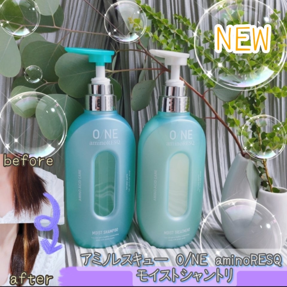 ワン アミノレスキューモイストシャンプー/トリートメント/アミノレスキュー/市販シャンプーを使ったクチコミ（1枚目）
