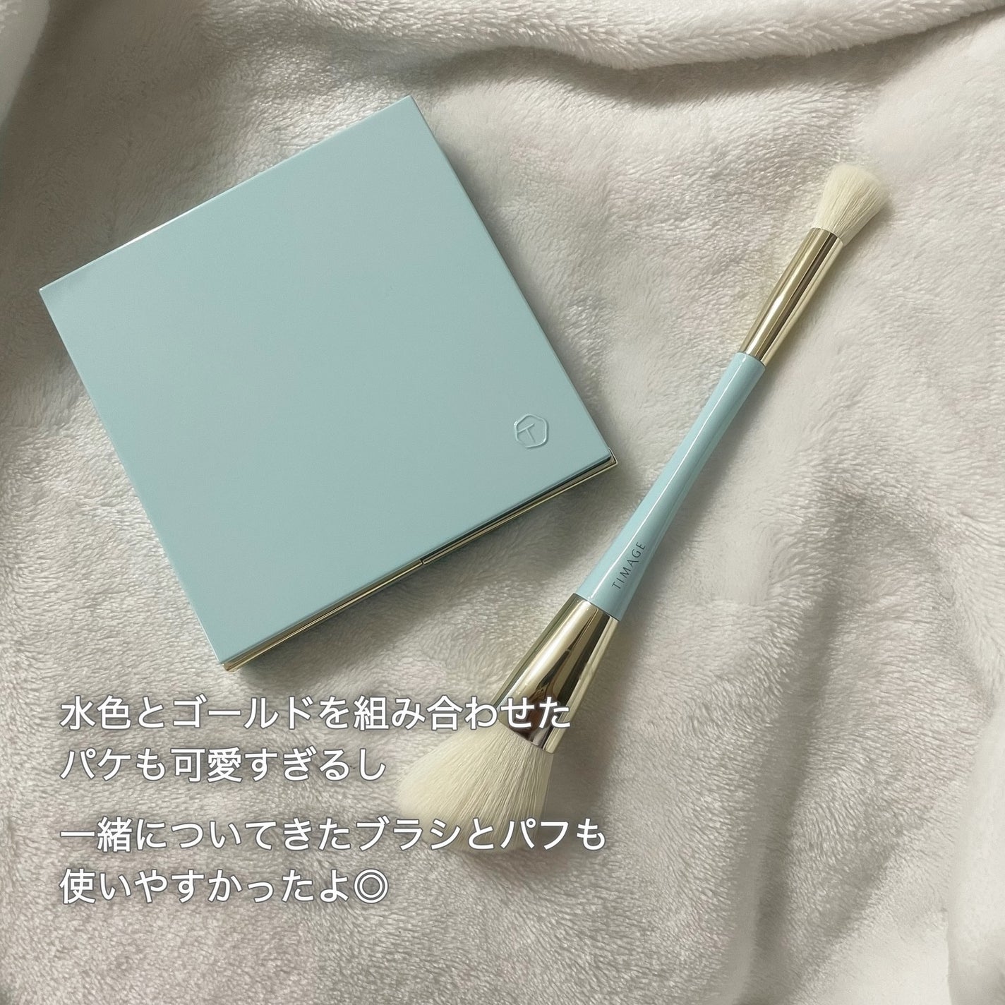 ハイライトシェーディングパレット/TIMAGE/パウダーハイライトを使ったクチコミ(5枚目)