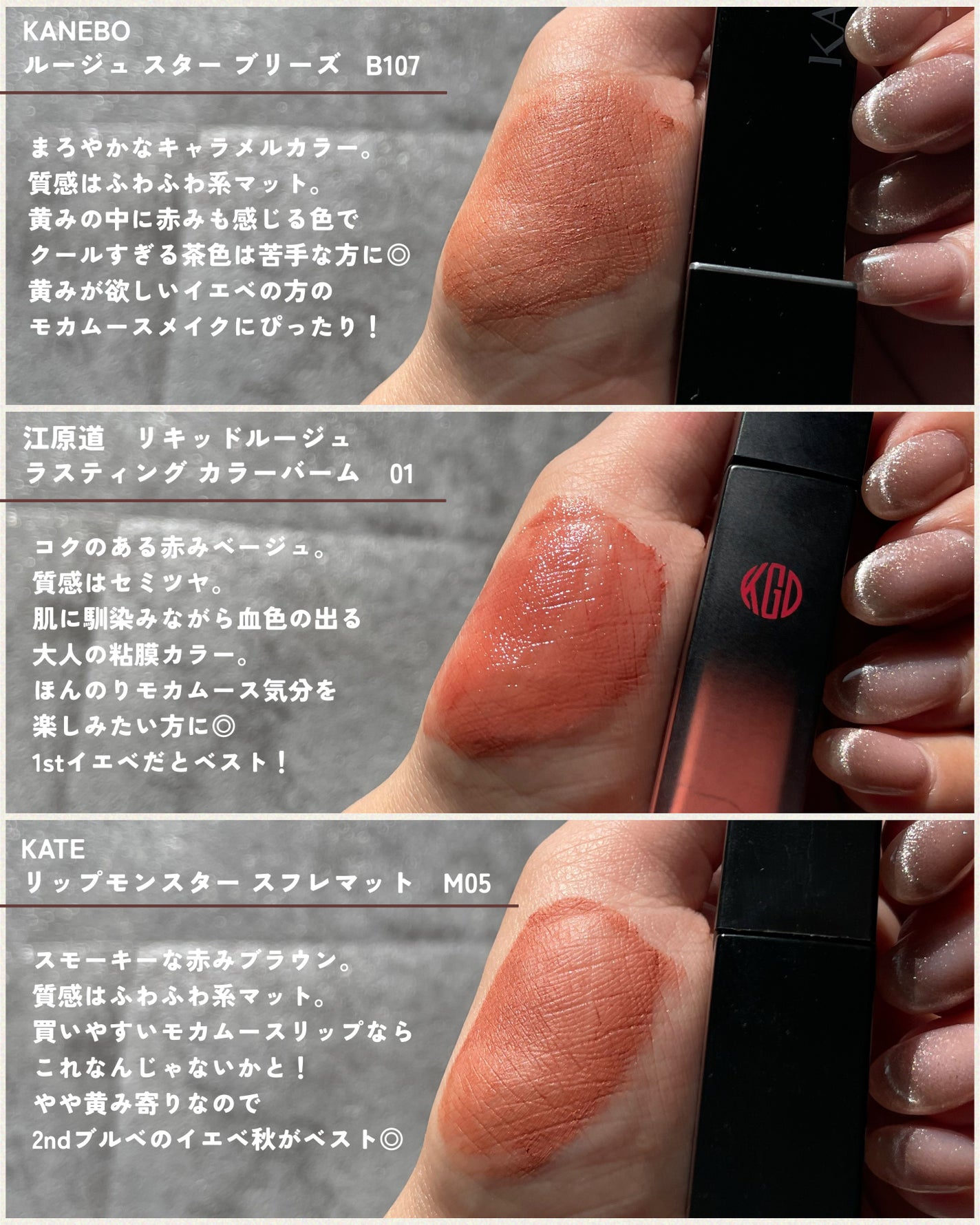 パウダー キス リキッド リップカラー/M・A・C/口紅を使ったクチコミ(3枚目)