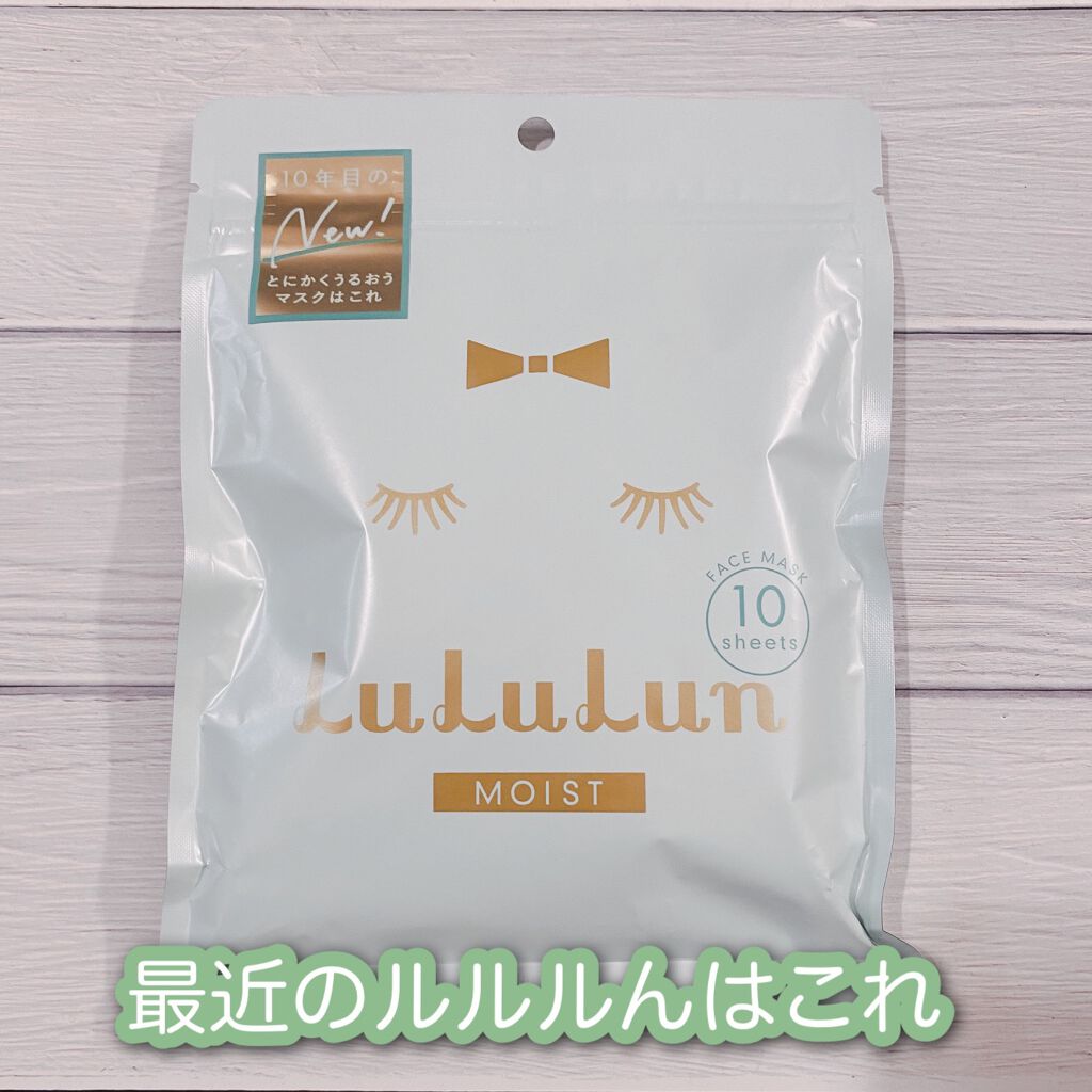 フェイシャルマスク ハリ弾力タイプ/matsukiyo/シートマスク・パックを使ったクチコミ（1枚目）