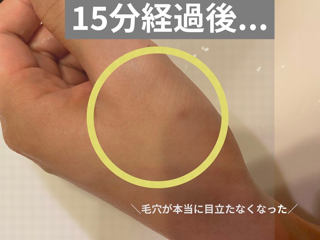 モロカンクレイピュリファイングマスク/john masters organics/洗い流すパック・マスクを使ったクチコミ(4枚目)