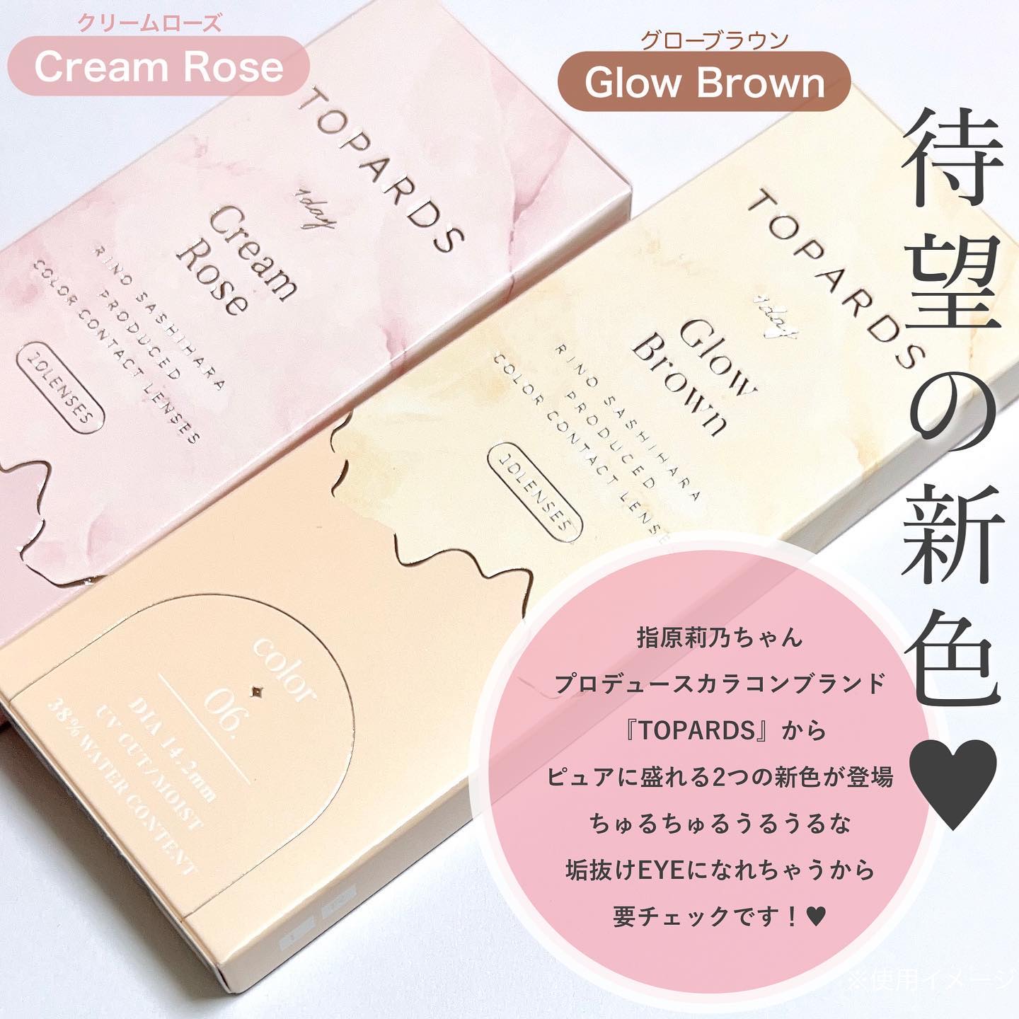 TOPARDS 1day/TOPARDS/ワンデー（１DAY）カラコンを使ったクチコミ（2枚目）