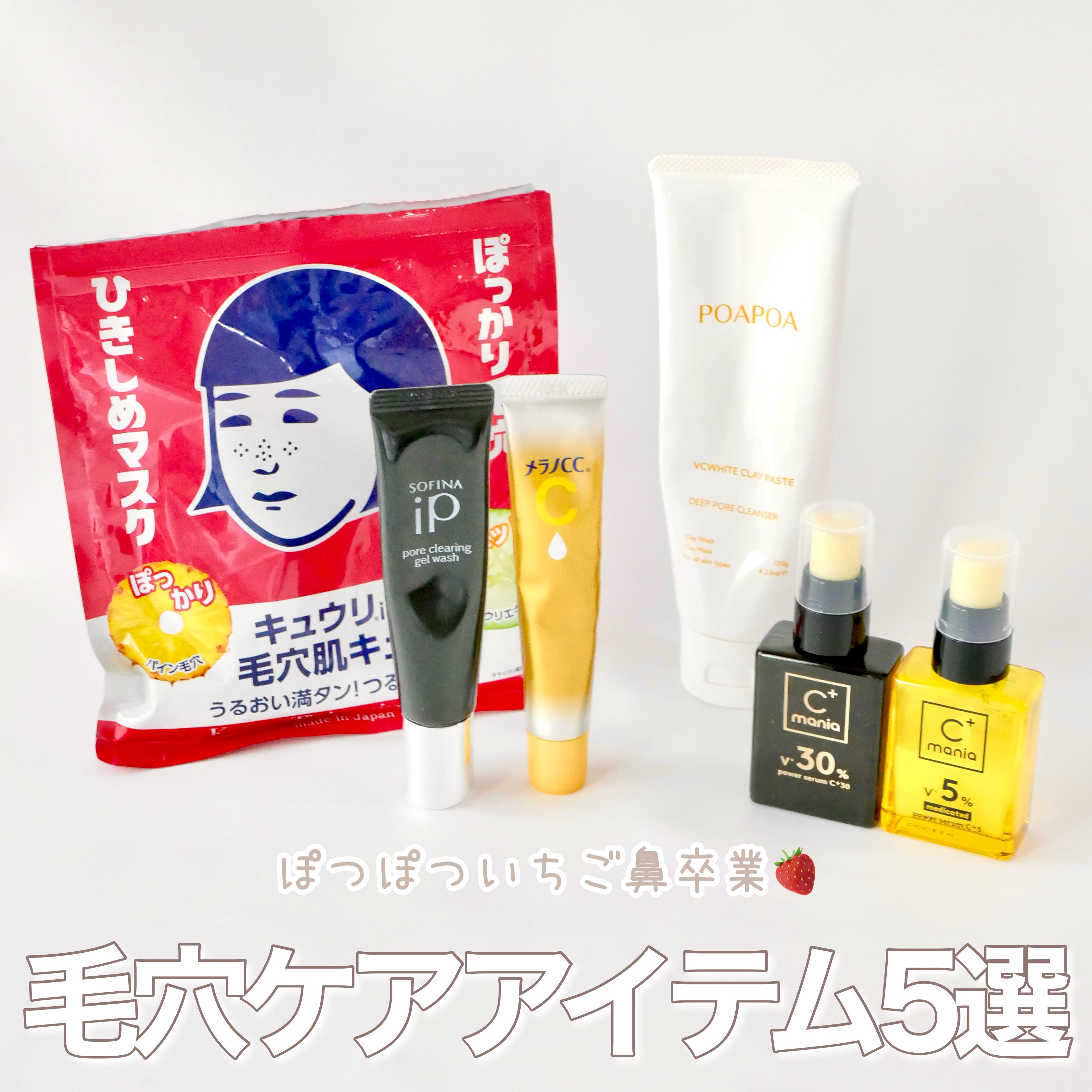 C+mania パワーセラム C+30 20ml C+mania パワーセラムC+30｜【公式通販】C+mania（シーマニア）