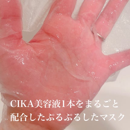 CICAスージングマスク/ONE THING/シートマスク・パックを使ったクチコミ(2枚目)