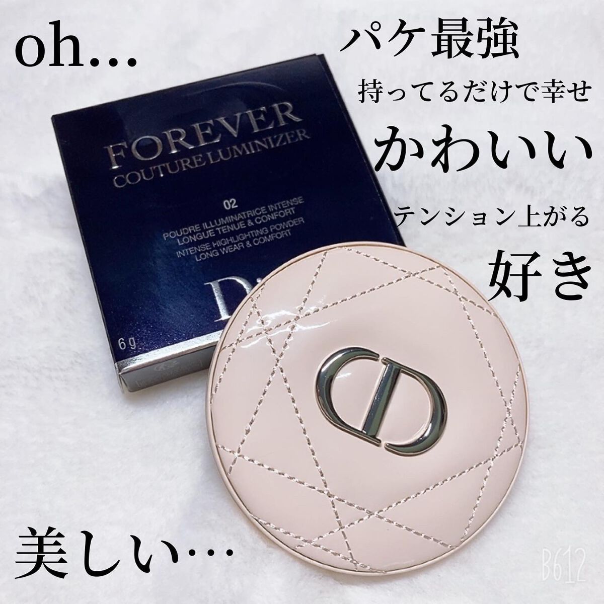 ディオールスキン フォーエヴァー クチュール ルミナイザー/Dior/プレストパウダーを使ったクチコミ（2枚目）