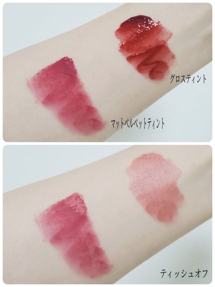 リップシルエットマットベルベットティント/i’m meme/リップティントを使ったクチコミ(4枚目)