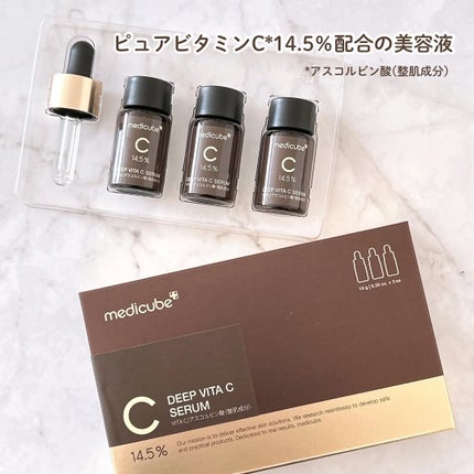 ディープビタCアンプル2.0/MEDICUBE/美容液を使ったクチコミ(2枚目)