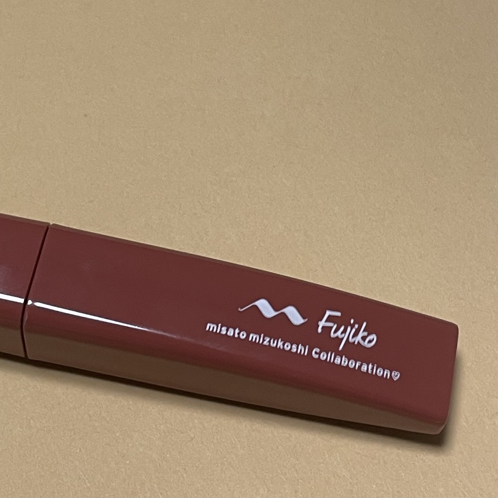 プランピーリップ/Fujiko/リップグロスを使ったクチコミ（1枚目）