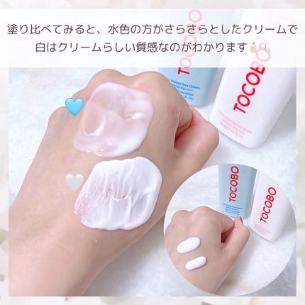 バイオウォータリーサンクリーム/TOCOBO/日焼け止めクリームを使ったクチコミ(5枚目)