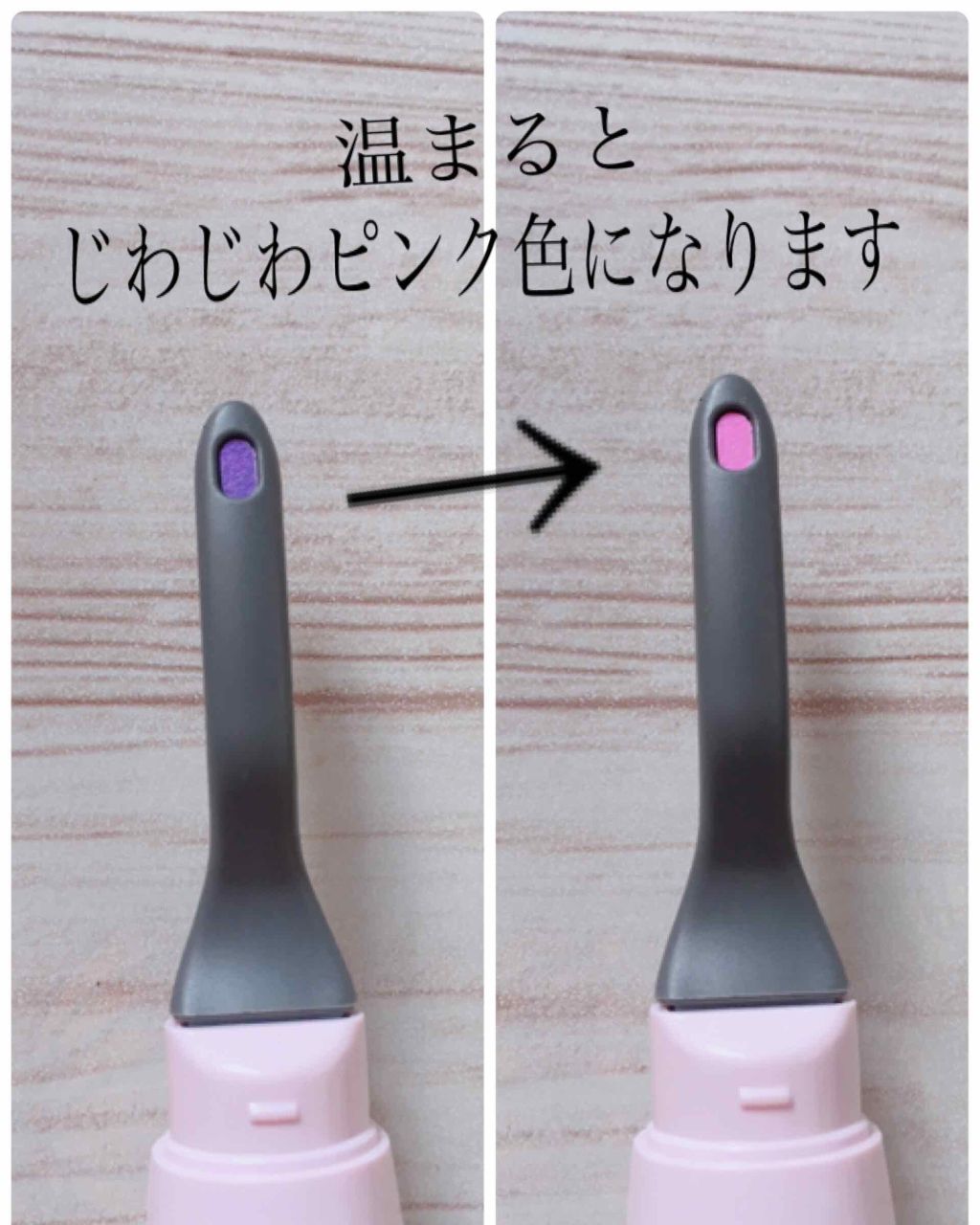 まつげくるん ナチュラルカール EH-SE10P/Panasonic/ホットビューラーを使ったクチコミ（2枚目）