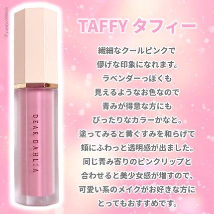 ペタルドロップリキッドブラッシャー/DEAR DAHLIA/リキッドチークを使ったクチコミ(7枚目)