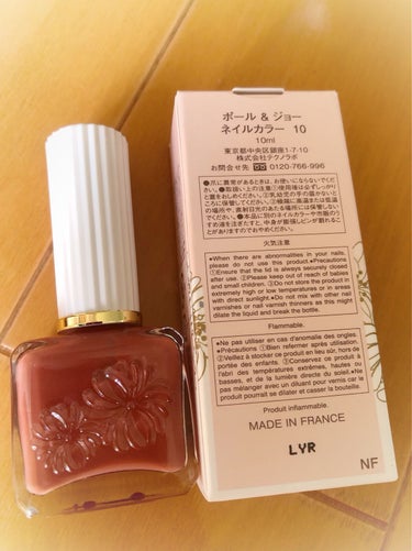 PAUL & JOE BEAUTE ネイルカラーのクチコミ「友達から誕生日プレゼントにもらいました！！

PAUL & JOE BEAUTE　ネイルカラー.....」（2枚目）