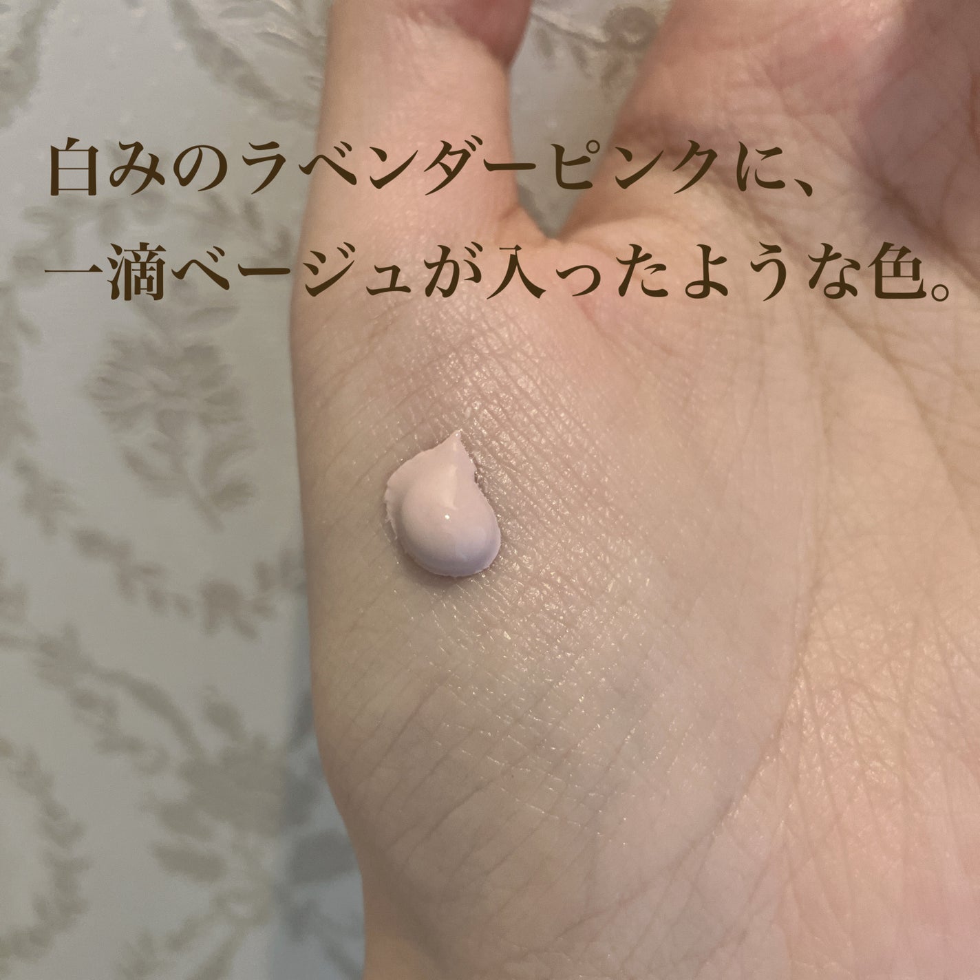 サンシェルター マルチ プロテクション トーンアップCC/DECORTÉ/化粧下地を使ったクチコミ(2枚目)