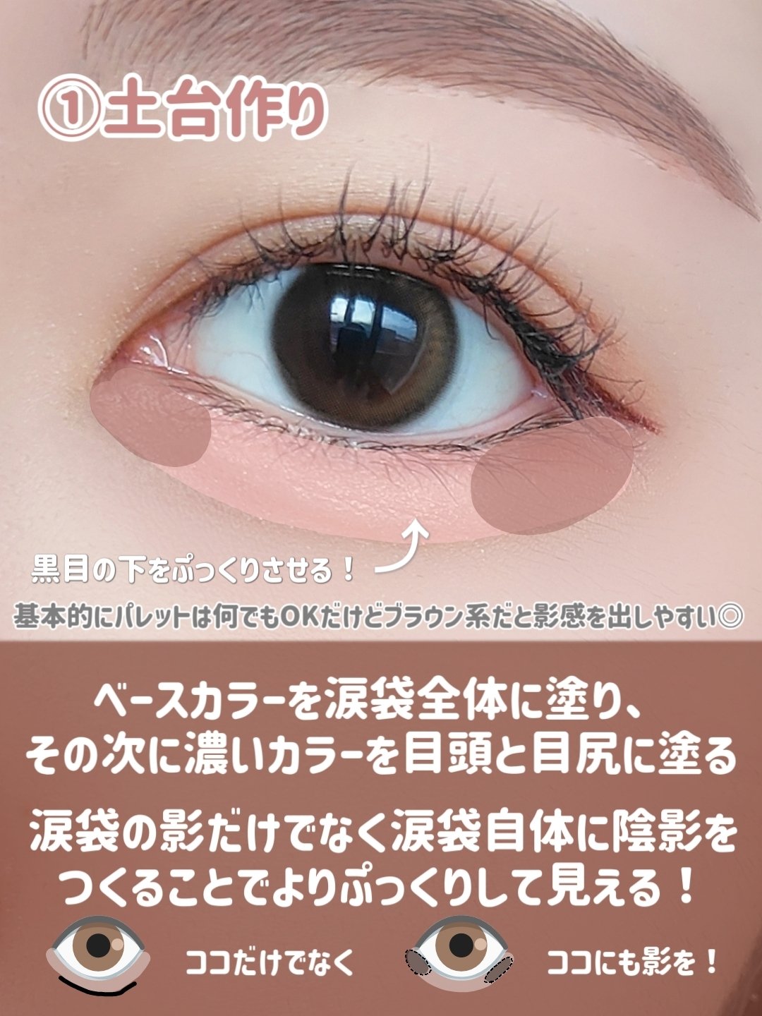 描くふたえアイライナー/CEZANNE/リキッドアイライナーを使ったクチコミ（3枚目）