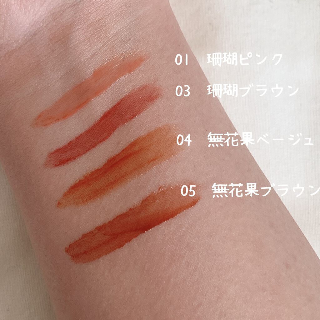 ニュアンスラップティント/Fujiko/リップティントを使ったクチコミ（2枚目）