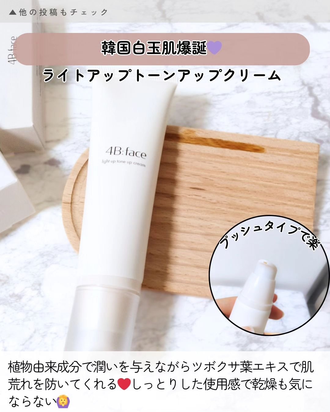 ヒドゥンカバーコンシーラー/4B:face/リキッドコンシーラーを使ったクチコミ（2枚目）