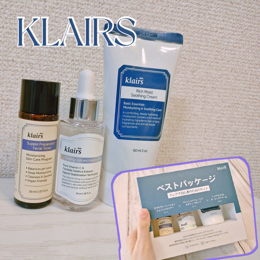 2021 クレアス ベストパッケージ/Klairs/スキンケアキットを使ったクチコミ（1枚目）