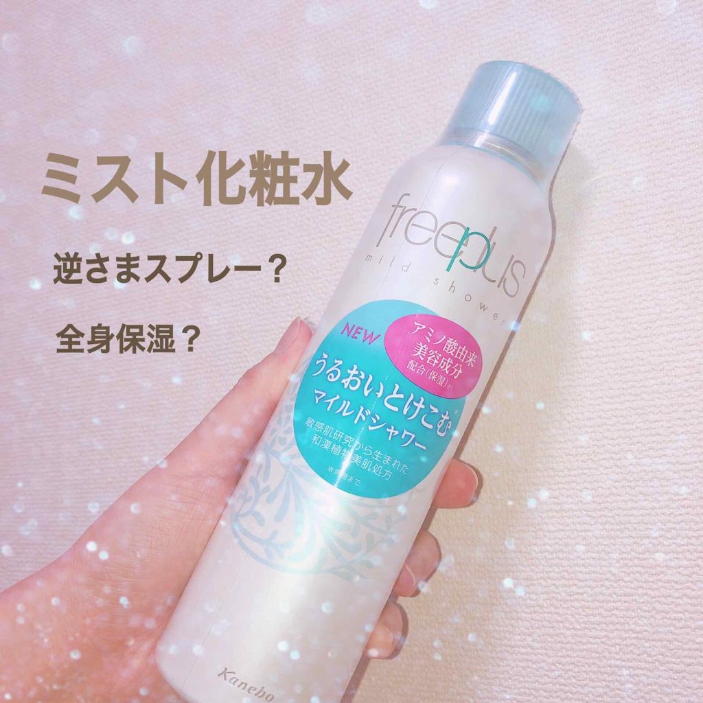 ããªãŒãã©ã¹ ãã€ã«ãã·ã£ã¯ãŒ/ããªãŒãã©ã¹/ãã¹ãç¶åç²§æ°Žã䜿ã£ãã¯ãã³ãïŒ1æç®ïŒ