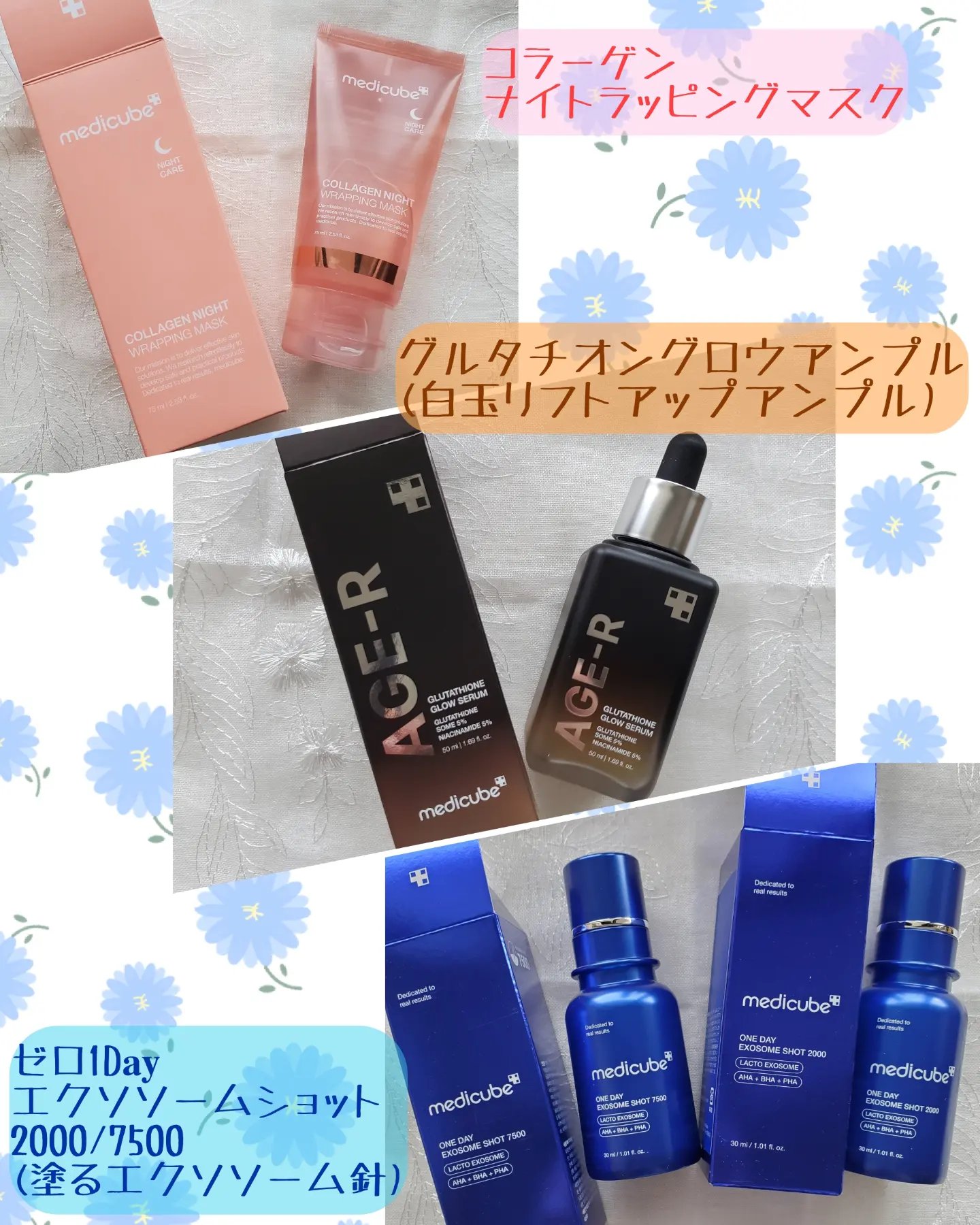 グルタチオングロウアンプル/MEDICUBE/美容液を使ったクチコミ（1枚目）