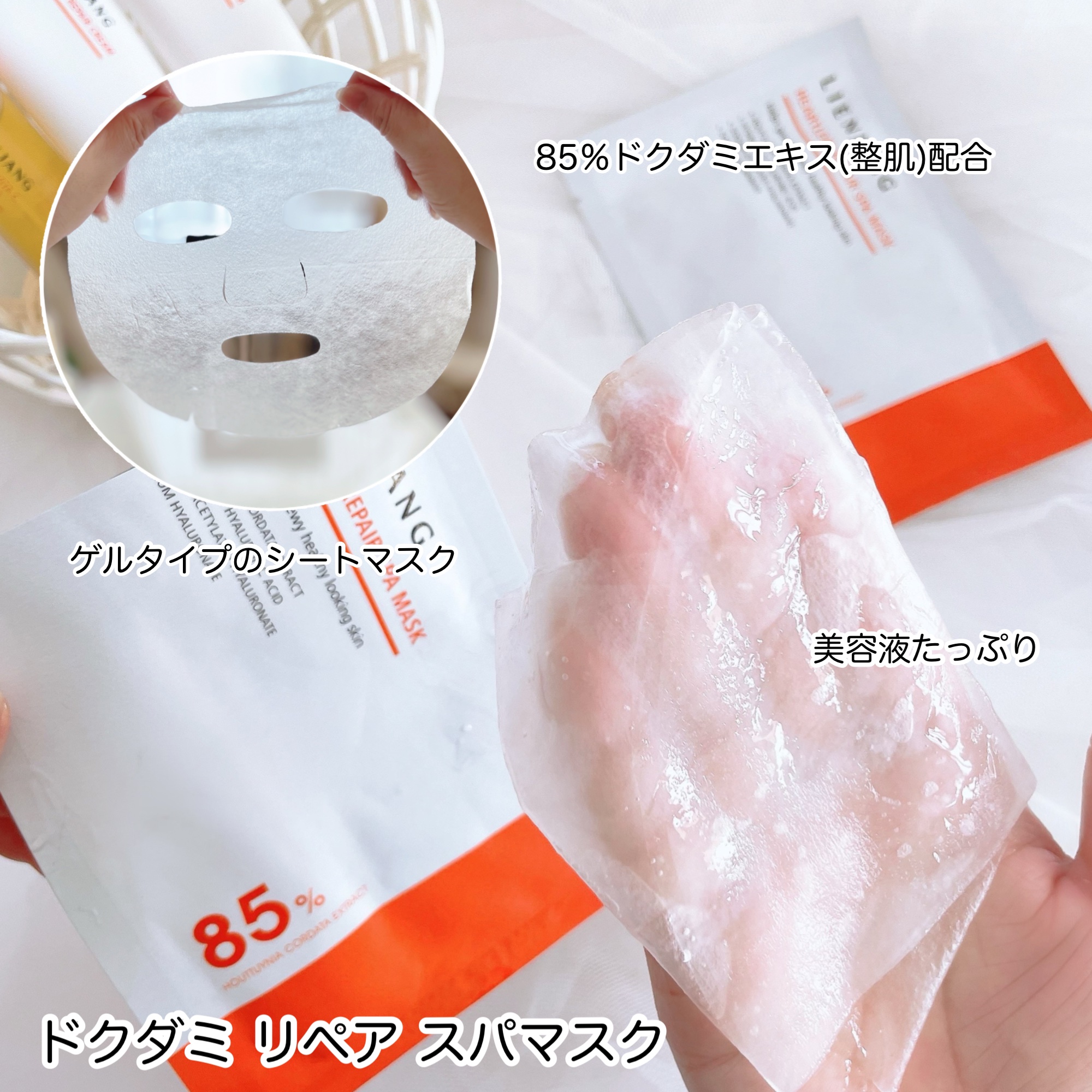 オールセラ リペア クリーム 8.0/リエンジャン/フェイスクリームを使ったクチコミ（2枚目）